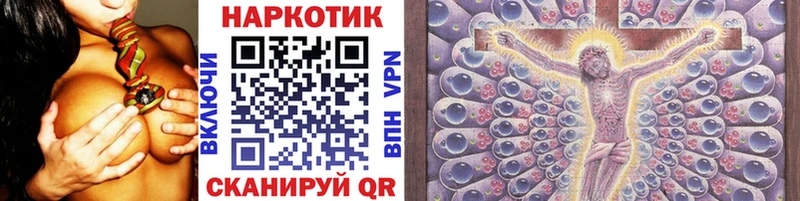 Купить закладку Вихоревка omg сайт Мефедрон АМФ Бошки Шишки КОКАИН