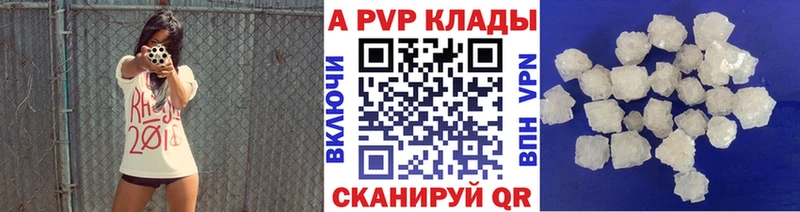 магазин продажи   Вихоревка  OMG ССЫЛКА  Alfa_PVP СК 
