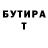 КЕТАМИН VHQ LUVVTV