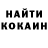 Кетамин VHQ Aline Morozesk