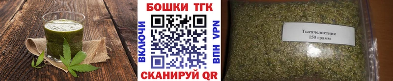 Canna-Cookies конопля  купить наркоту  Вихоревка 