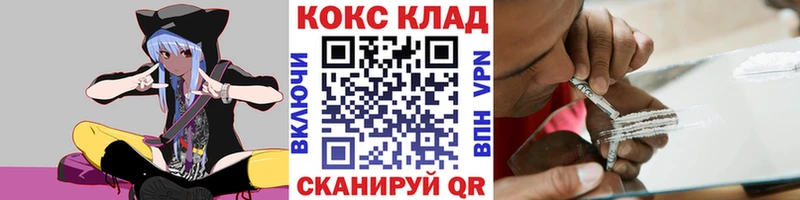 OMG ONION  даркнет сайт  Вихоревка  Кокаин Боливия 
