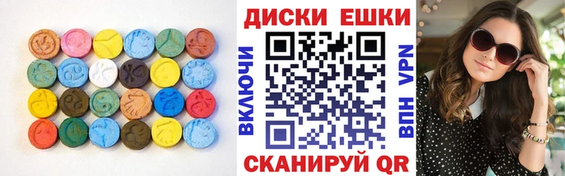 что такое наркотик  Вихоревка  ЭКСТАЗИ louis Vuitton 