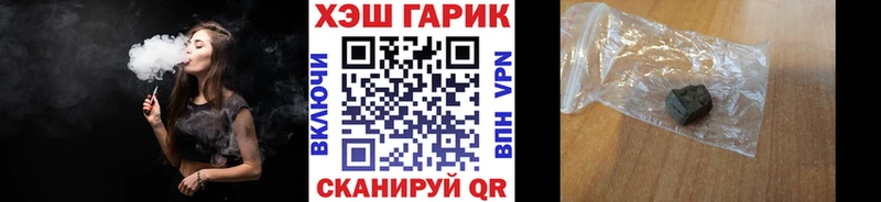 ГАШ 40% ТГК KRAKEN как войти Вихоревка где купить