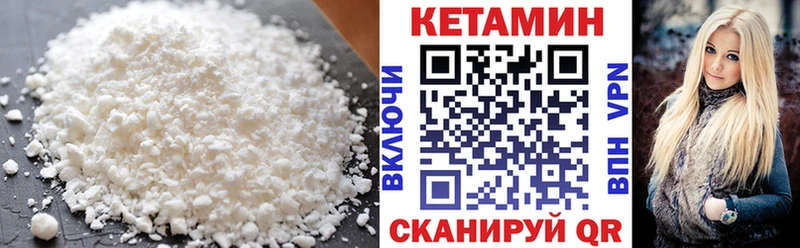 купить наркоту  Вихоревка  КЕТАМИН VHQ 
