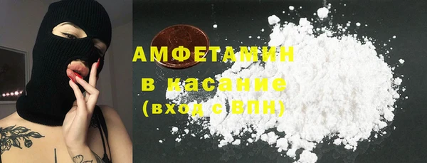 прущая мука Аркадак