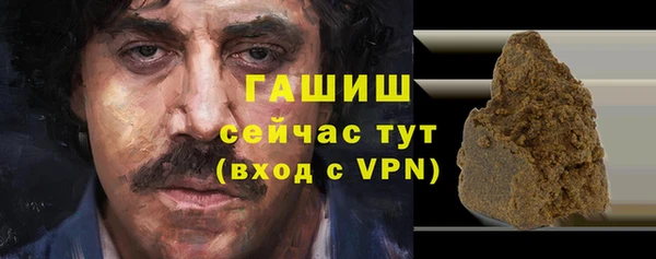 ALPHA-PVP Армянск
