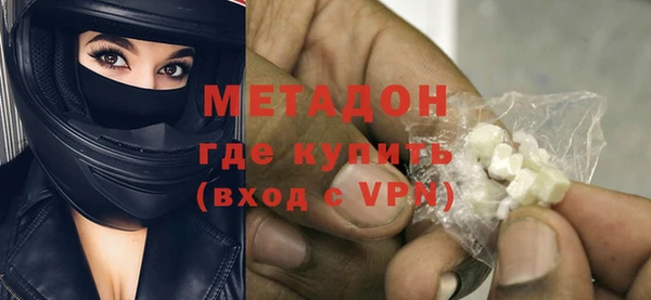 ALPHA-PVP Армянск