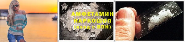 ALPHA-PVP Армянск