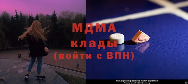 ALPHA-PVP Армянск