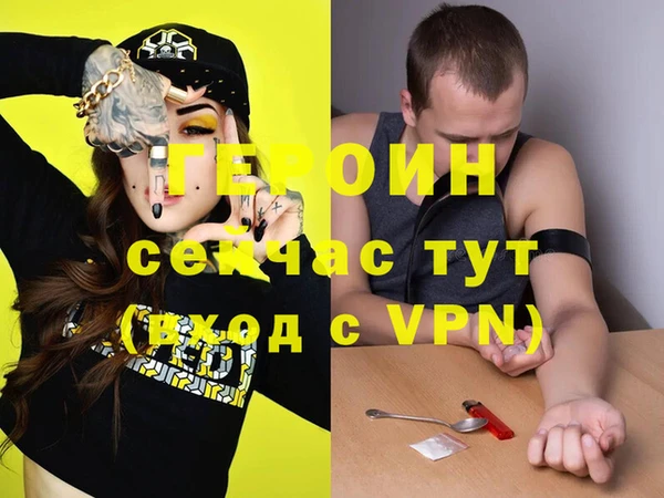 гашик Белая Холуница