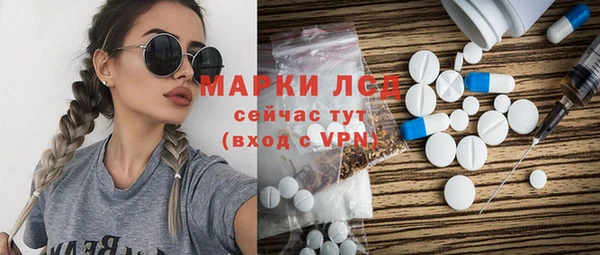 альфа пвп Белая Калитва