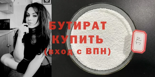 дживик Арсеньев