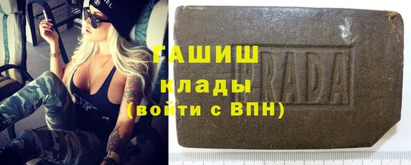 прущая мука Аркадак