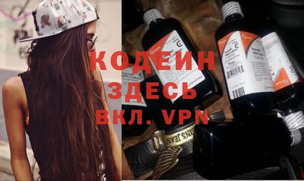 скорость mdpv Алексин