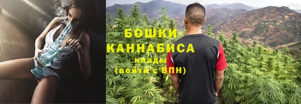 ALPHA-PVP Армянск