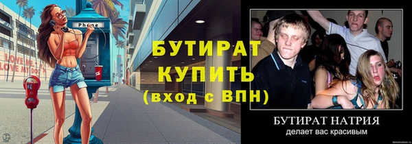 ALPHA-PVP Армянск
