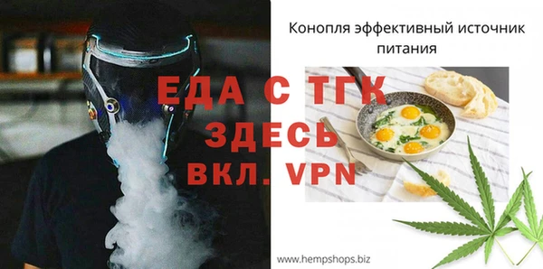 прущая мука Аркадак
