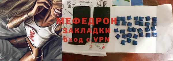 ALPHA-PVP Армянск