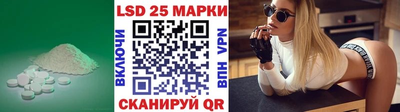 Лсд 25 экстази кислота  продажа наркотиков  Вихоревка 