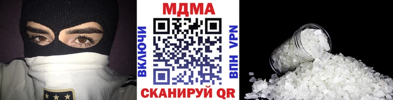 MDMA кристаллы  Вихоревка 
