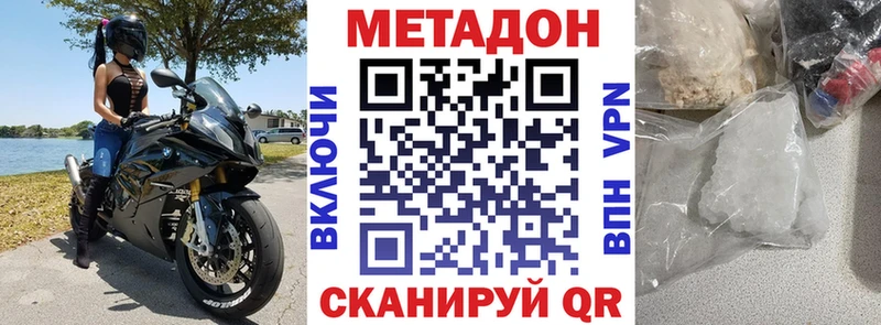 МЕТАДОН мёд  это как зайти  Вихоревка  купить наркотики цена 
