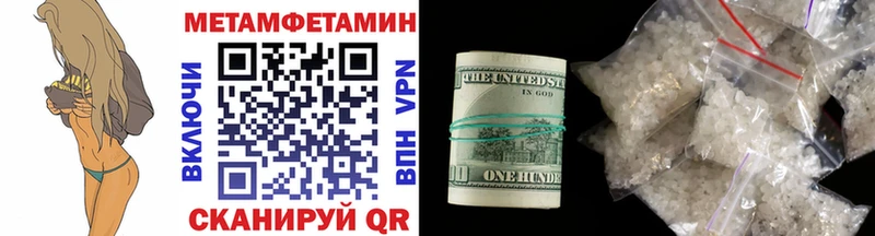 Метамфетамин мет купить закладку Вихоревка