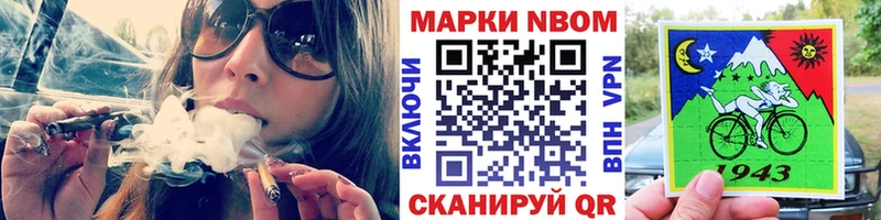 mega зеркало  где купить наркоту  Вихоревка  Марки NBOMe 1,8мг 