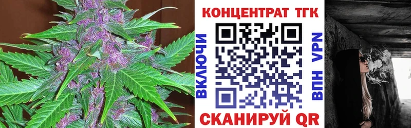 где найти наркотики  Вихоревка  Дистиллят ТГК концентрат 